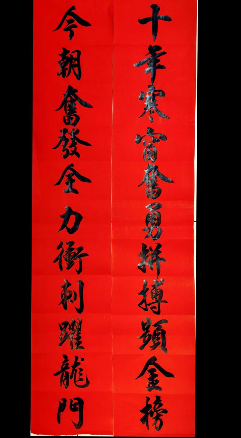 自学成才诚可贵，对联如何自学？-第2张图片-指南针培训网