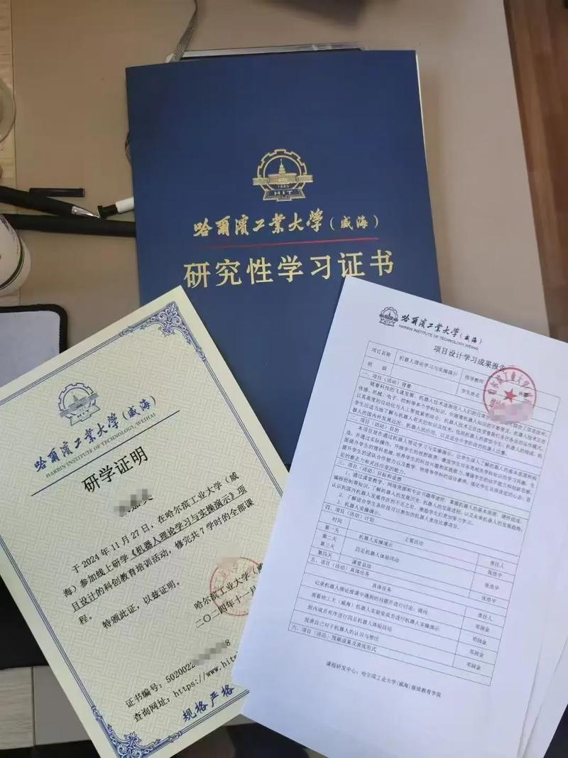 研究生课程班结业证书有何效力？-第2张图片-指南针培训网