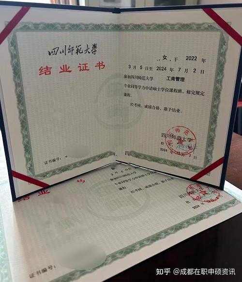 研究生课程班结业证书有何效力？-第1张图片-指南针培训网