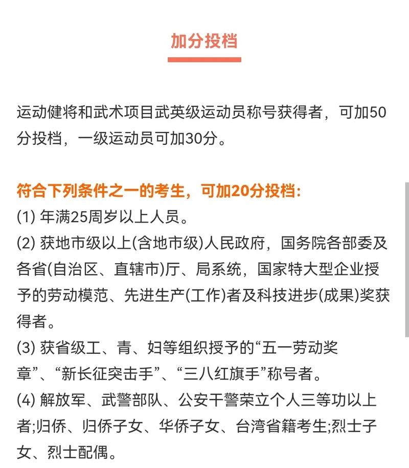 职业发展权与继续教育有何关联？-第1张图片-指南针培训网