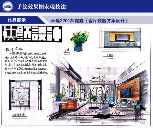 环境艺术设计专业课程如何提升实践能力？-第1张图片-指南针培训网