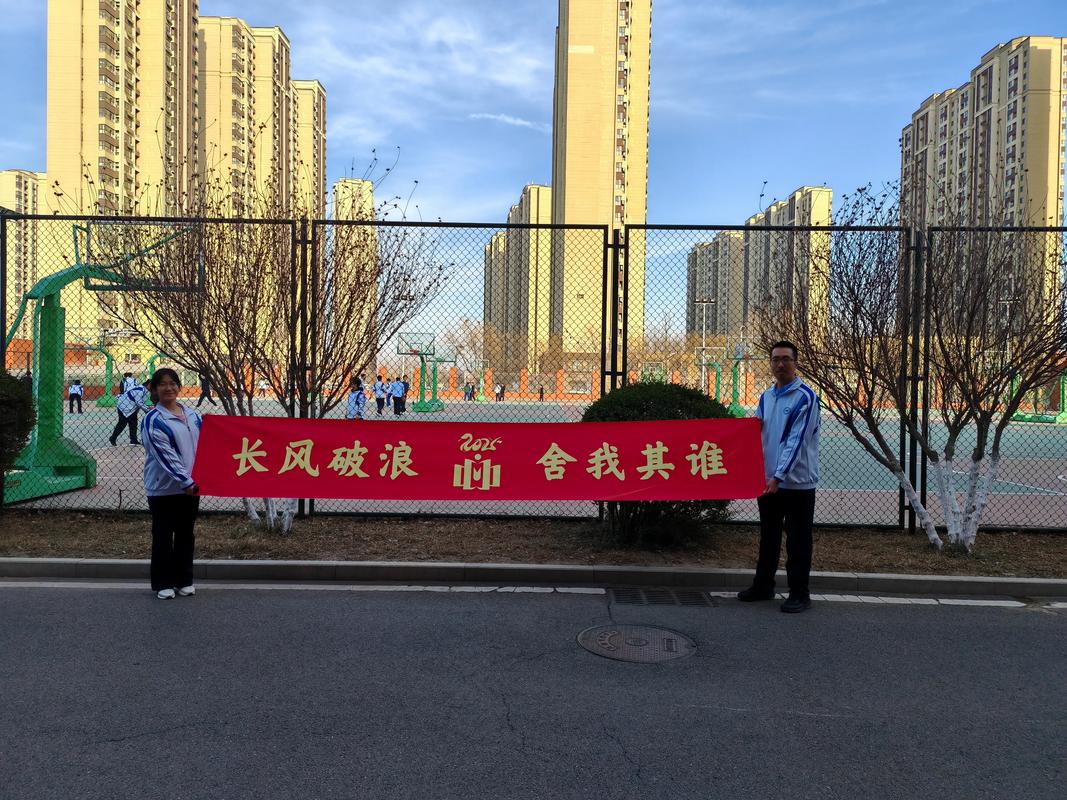 省实验中学附近学前班哪家好？-第1张图片-指南针培训网