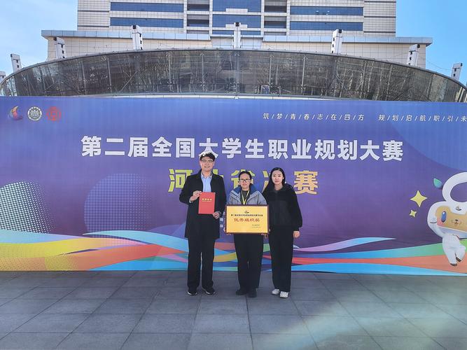 大学生职业发展知识竞赛有何意义？-第1张图片-指南针培训网