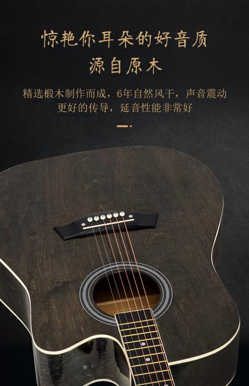 自学吉他选哪种好？-第1张图片-指南针培训网