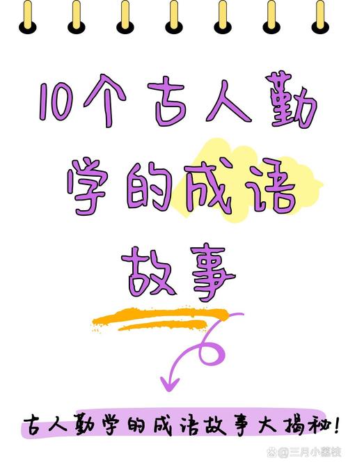 勤奋自学如何成就大器？-第3张图片-指南针培训网