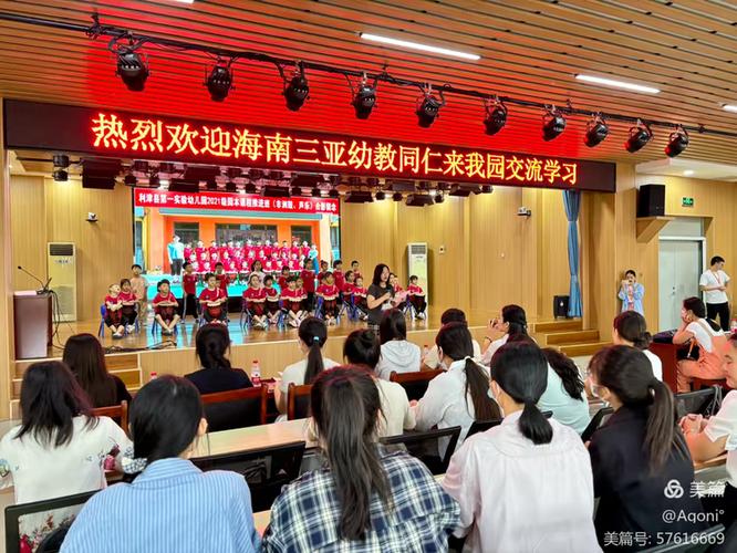 海南学前教育大专学校有哪些选择?-第2张图片-指南针培训网 海南学前教育大专学校有哪些选择?-第2张图片-指南针培训网