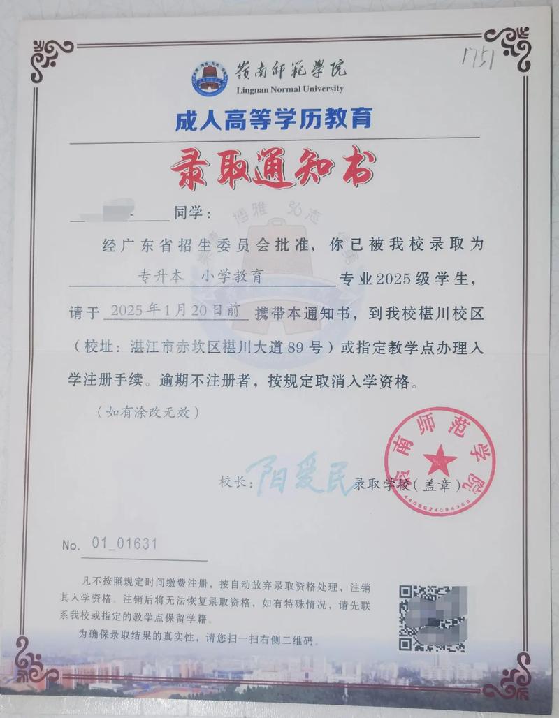 广东自考本科怎么考？难不难？-第2张图片-指南针培训网