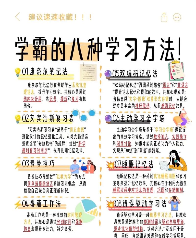 学好学前教育专业，关键是什么？-第3张图片-指南针培训网