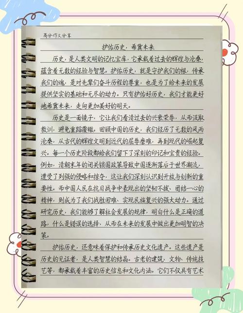 如何坚守学前教育初心？-第2张图片-指南针培训网