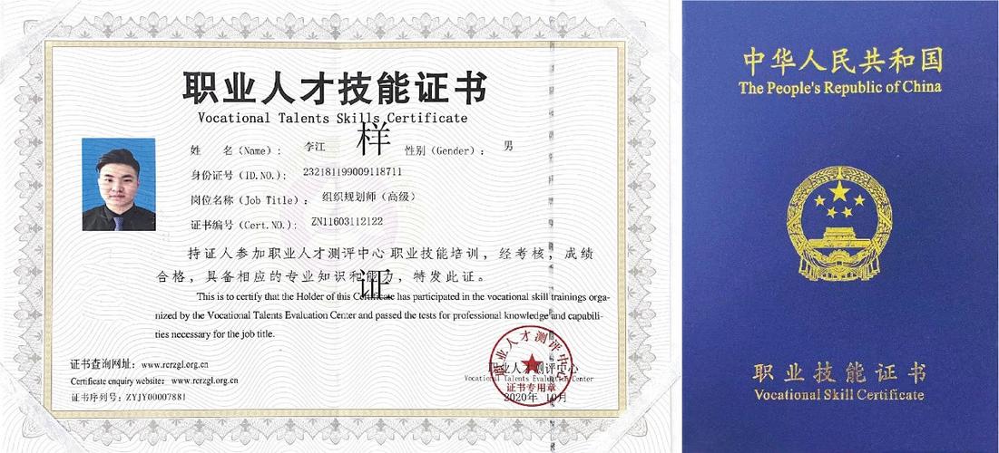 职业发展该考哪些证书?-第1张图片-指南针培训网 职业发展该考哪些证书?-第1张图片-指南针培训网