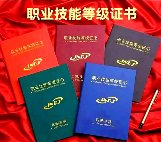 职业发展该考哪些证书?-第2张图片-指南针培训网 职业发展该考哪些证书?-第2张图片-指南针培训网