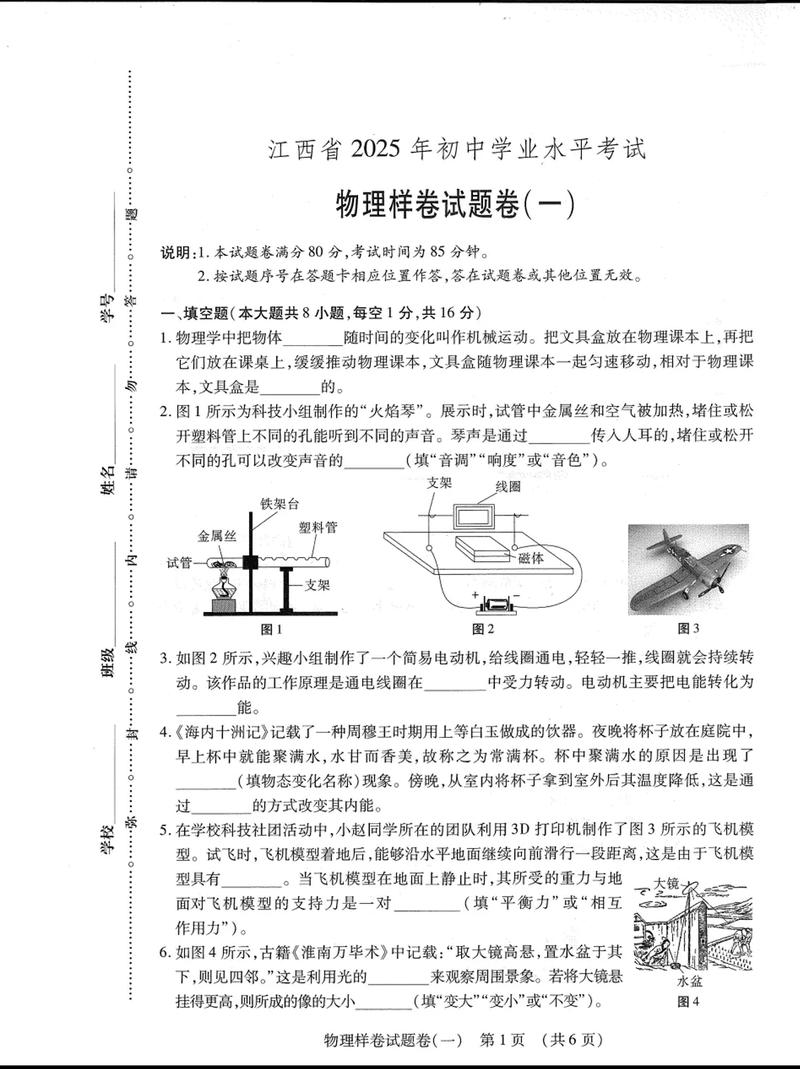 2025自考真题难度如何？-第2张图片-指南针培训网