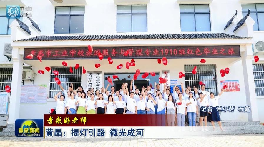 孝感工业学校学前教育怎么样?-第2张图片-指南针培训网 孝感工业学校学前教育怎么样?-第2张图片-指南针培训网