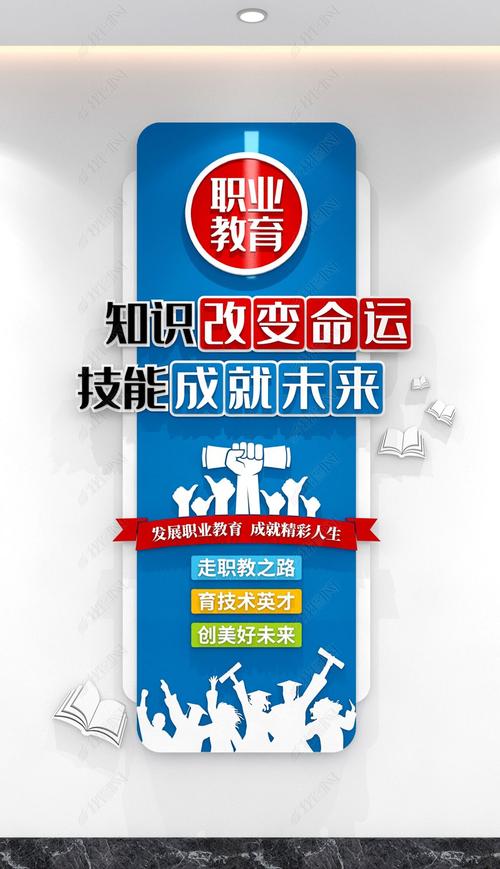 职业教育发展意义何在?-第1张图片-指南针培训网 职业教育发展意义何在?-第1张图片-指南针培训网