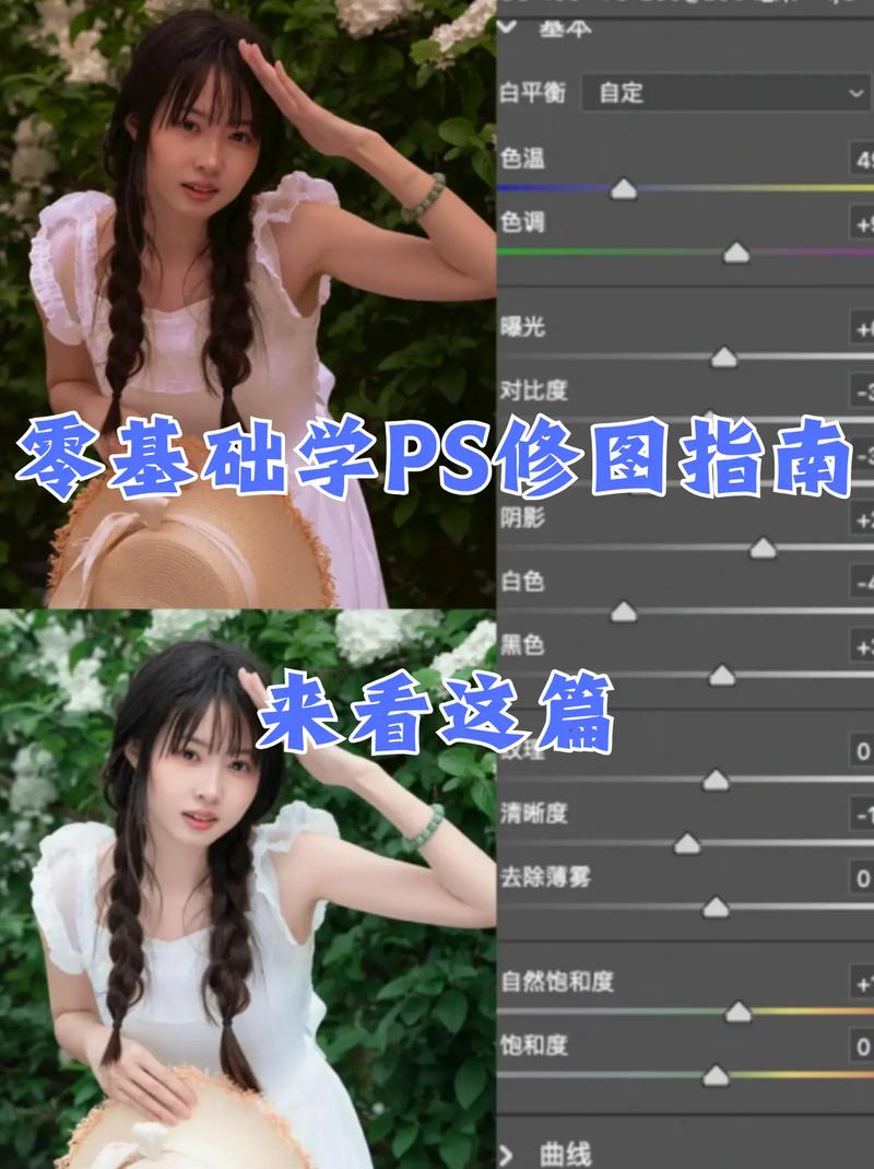 ps免费自学视频教程-第1张图片-指南针培训网