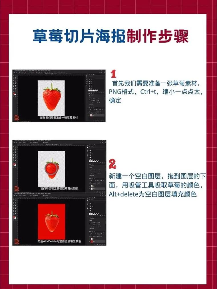 ps免费自学视频教程-第2张图片-指南针培训网