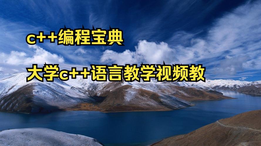 大学自学视频教程下载-第1张图片-指南针培训网