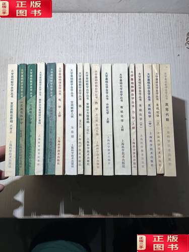 大学基础数学自学丛书如何高效自学？-第1张图片-指南针培训网