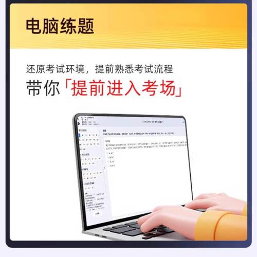 会计从业资格考试课程怎么选？-第2张图片-指南针培训网