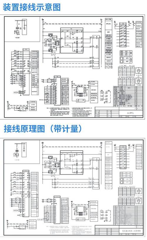 微机继电保护课程设计如何高效完成？-第2张图片-指南针培训网