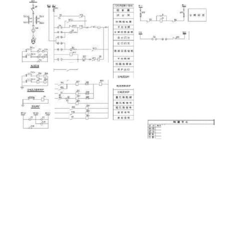 微机继电保护课程设计如何高效完成？-第1张图片-指南针培训网