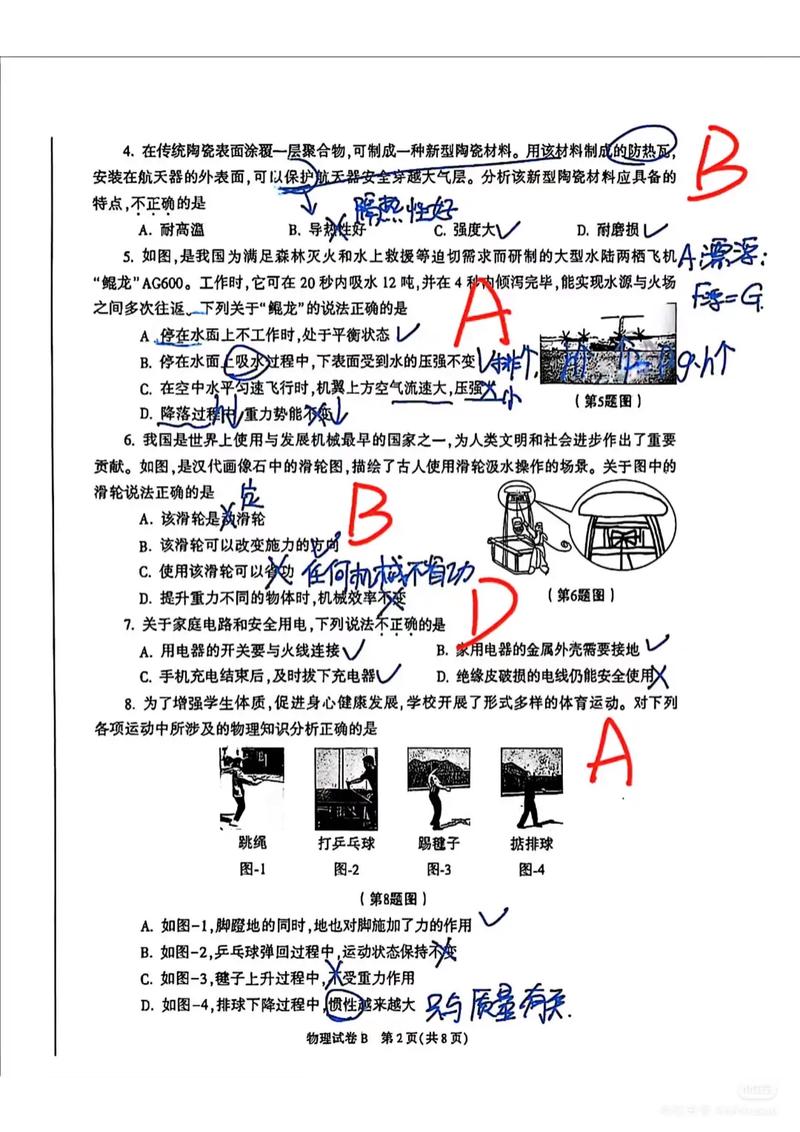 2025陕西自考报名时间和条件是什么？-第2张图片-指南针培训网