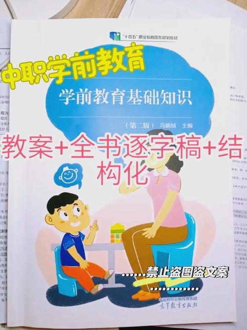 中职学前教育教学资源如何优化配置？-第1张图片-指南针培训网