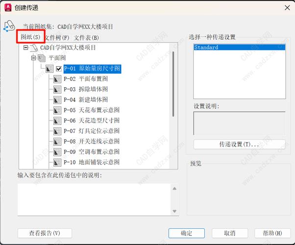 CAD2025自学网，2025版CAD怎么学？-第3张图片-指南针培训网