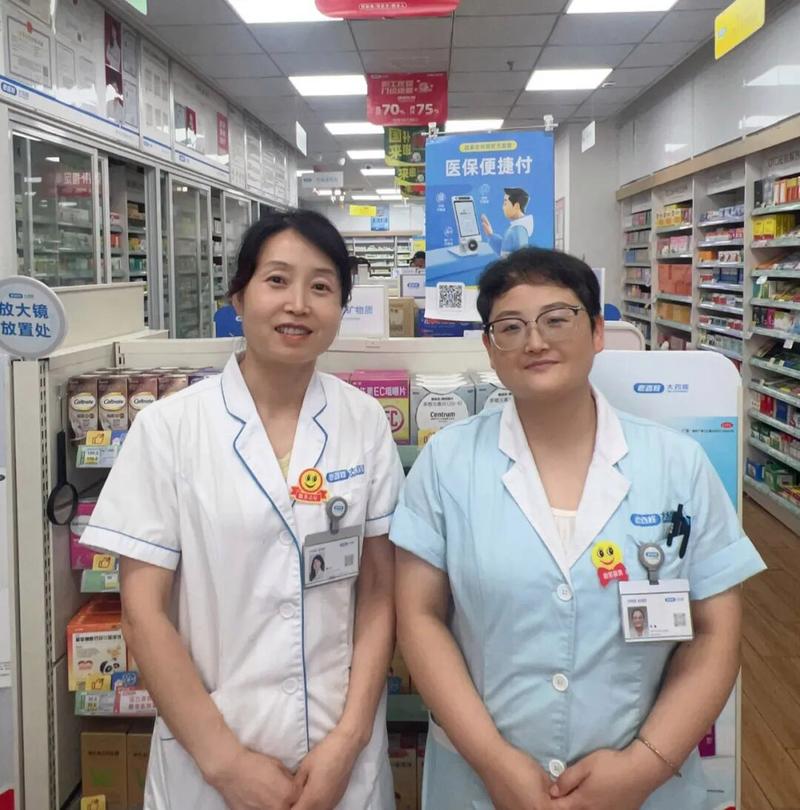 药店岗位如何规划职业发展路径？-第2张图片-指南针培训网