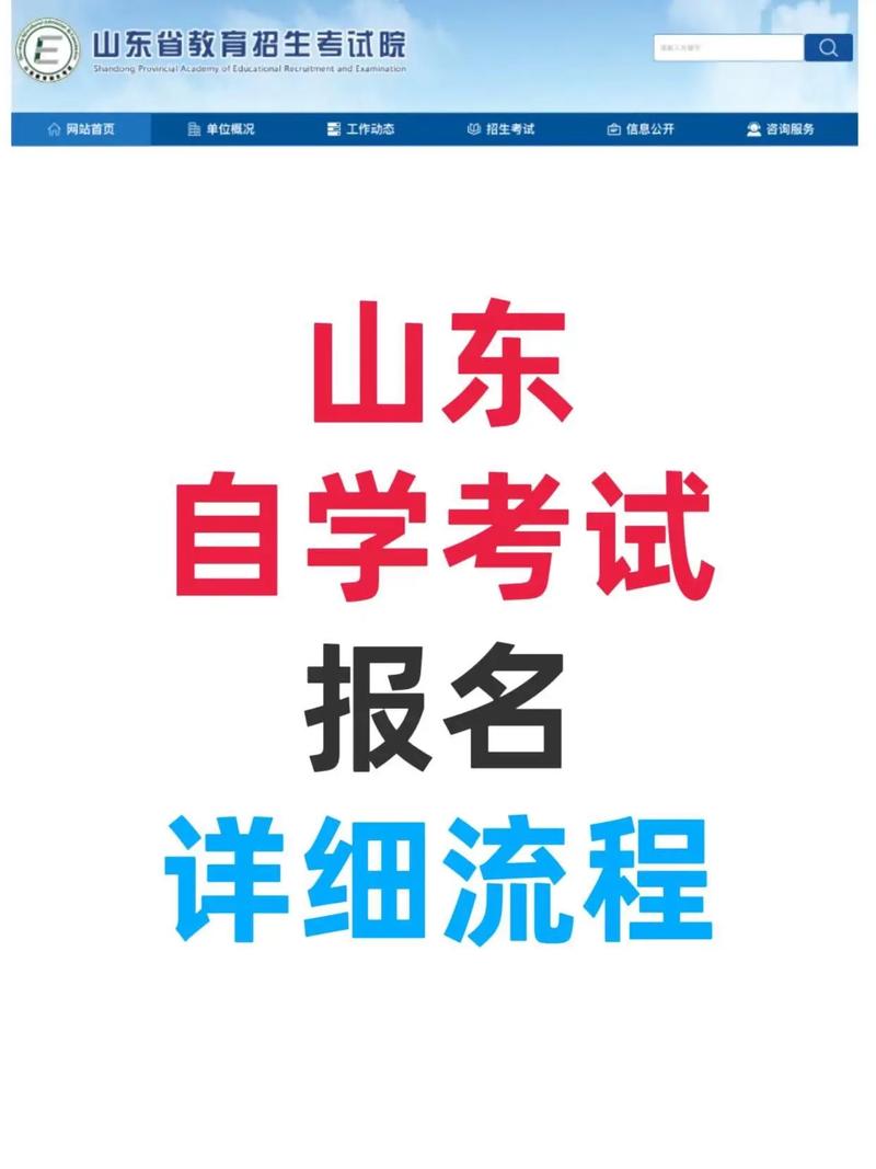 2025驾照自学自考怎么操作？-第3张图片-指南针培训网