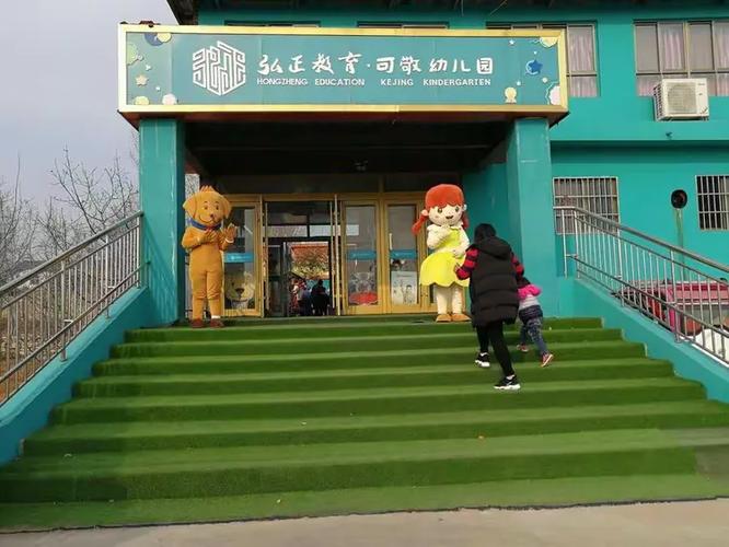 费县师范学前教育怎么招生？-第2张图片-指南针培训网