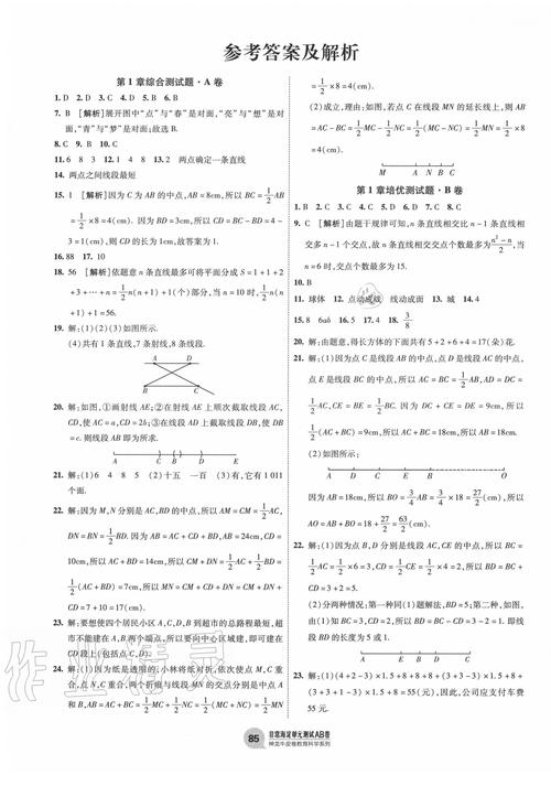 北师大职业发展测试答案哪里找？-第2张图片-指南针培训网