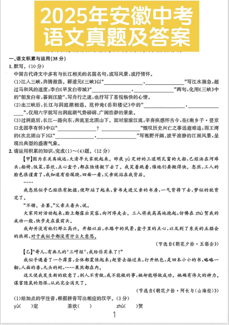 安徽自学考试2025怎么报名？-第3张图片-指南针培训网