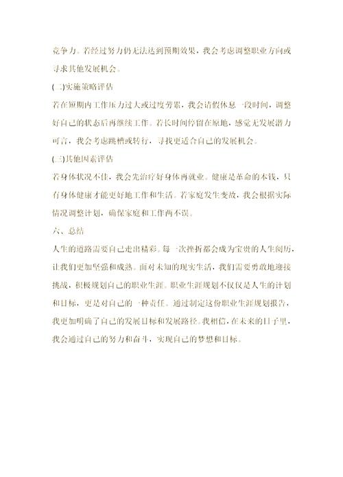 学前职业道德如何助推专业发展？-第1张图片-指南针培训网