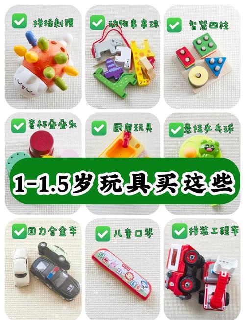 学前儿童玩具该怎么选才合适?-第2张图片-指南针培训网 学前儿童玩具该怎么选才合适?-第2张图片-指南针培训网