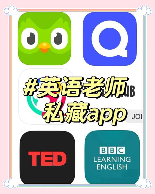 自学英语的手机app哪个好用？-第3张图片-指南针培训网