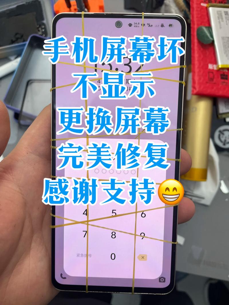 手机维修自学教程视频真的能学会吗？-第3张图片-指南针培训网