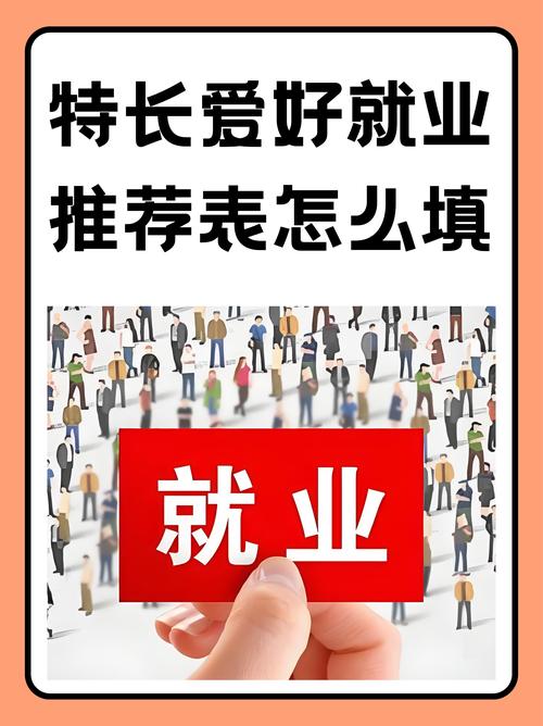 30岁转行，如何选有发展前景的职业？-第1张图片-指南针培训网
