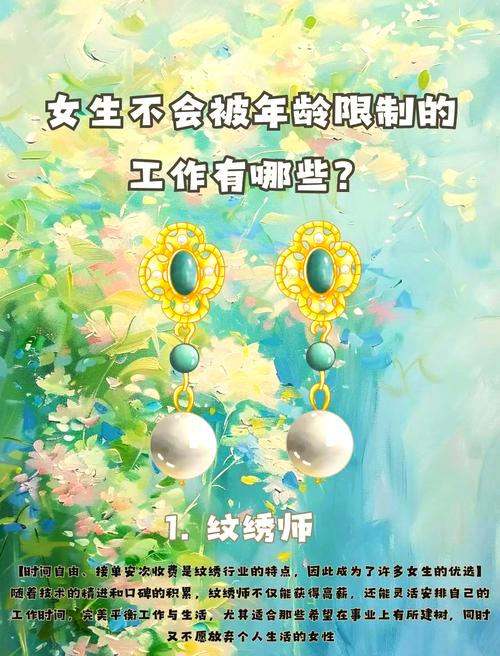 30岁转行，如何选有发展前景的职业？-第2张图片-指南针培训网