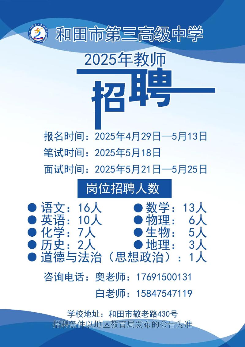 长春学前教育教师招聘何时开始？-第1张图片-指南针培训网