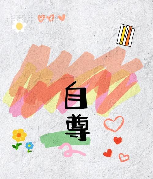 五者如何铸就完整人格？-第1张图片-指南针培训网