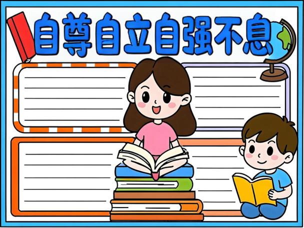 五者如何铸就完整人格？-第2张图片-指南针培训网