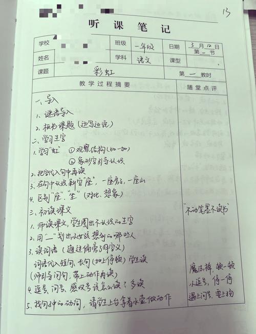 南水北调课程效果如何？学生评价怎样？-第1张图片-指南针培训网