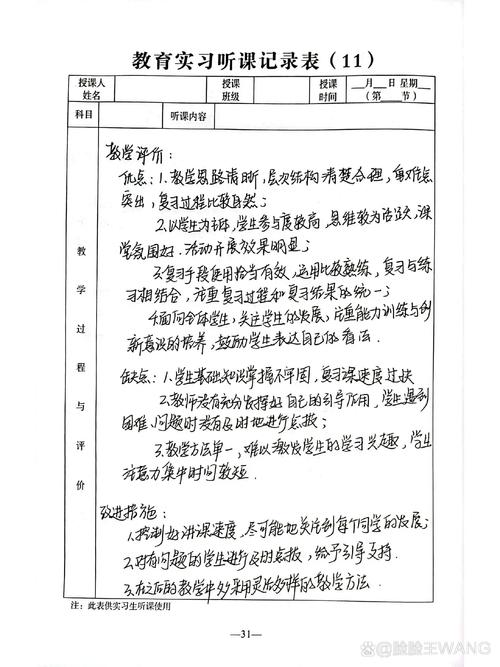 南水北调课程效果如何？学生评价怎样？-第3张图片-指南针培训网