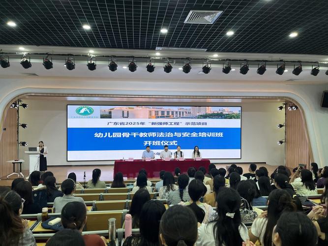 学前教育培训创办条件-第1张图片-指南针培训网