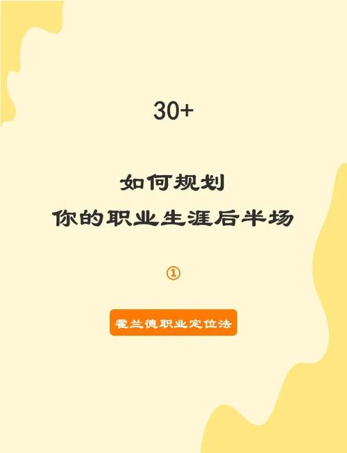 职业培训学校该如何精准定位发展？-第2张图片-指南针培训网