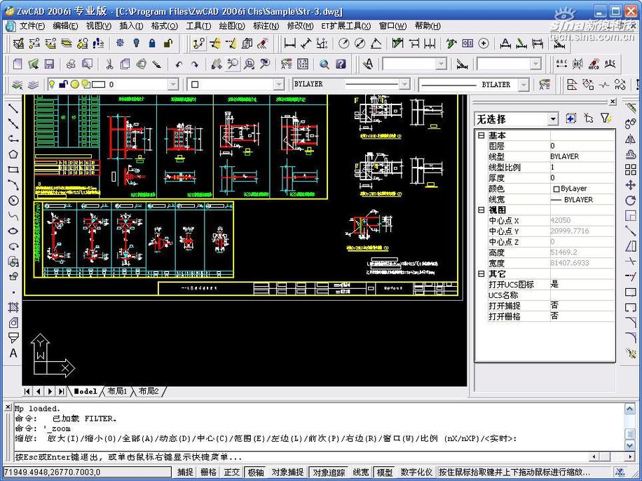 CAD2011自学网怎么学?新手入门指南?-第2张图片-指南针培训网 CAD2011自学网怎么学?新手入门指南?-第2张图片-指南针培训网