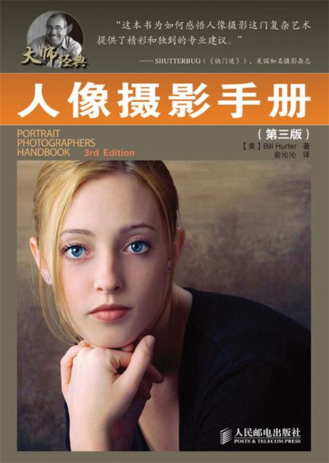 人像摄影完全自学手册,新手如何快速入门?-第2张图片-指南针培训网 人像摄影完全自学手册,新手如何快速入门?-第2张图片-指南针培训网