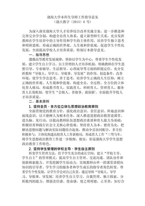 职教发展指导意见有何新方向?-第3张图片-指南针培训网 职教发展指导意见有何新方向?-第3张图片-指南针培训网