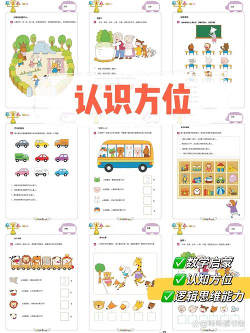 学前教育专业应侧重哪些核心能力培养？-第2张图片-指南针培训网